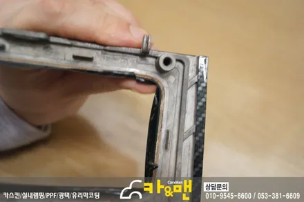 대구 자동차 실내랩핑 5시리즈 e60 카앤맨 / 대구 북구 검단동