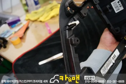 대구 k5 실내랩핑(가죽시트/블랙/티타늄 브러쉬) 시공/ 카앤맨 / 대구 북구 검단동