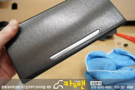대구 올뉴k7 실내 부분 랩핑(블랙 브러쉬) 시공/카앤맨 / 대구 북구 검단동
