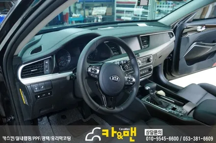 대구 실내랩핑 올뉴k7 카앤맨 / 대구 북구 검단동