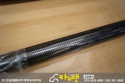 대구 실내랩핑 벤츠 c클래스 센터페시아(블랙 카본)/ 카앤맨 / 대구 북구 검단동