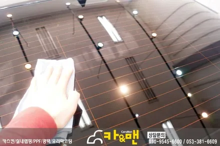 대구 그랜져ig 하이브리드 신차코팅 및 ppf 생활보호패키지 시공/ 카앤맨 / 대구 북구 검단동