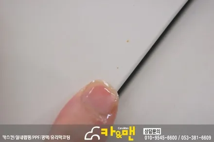 대구 실내랩핑 벤츠 e클래스/블랙 브러쉬 및 ppf 생활보호패키지 / 카앤맨 / 대구 북구 검단동