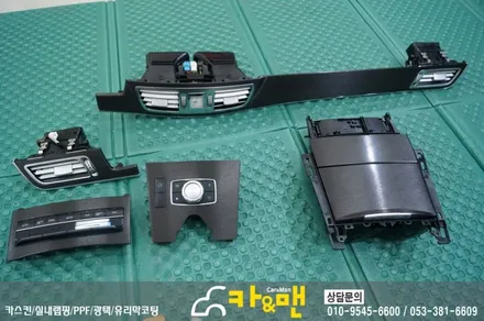 대구 실내랩핑 벤츠 e클래스(w212) 시공 카앤맨 / 대구 북구 검단동