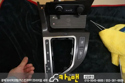 대구 k5 실내랩핑(가죽시트/블랙/티타늄 브러쉬) 시공/ 카앤맨 / 대구 북구 검단동