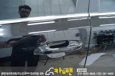 대구 스포티지 ql 부분랩핑(그릴/스키드 플레이트/도어캐치/안개등 크롬 등) 시공/카앤맨 / 대구 북구 검단동