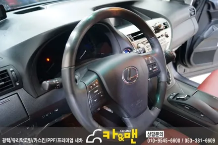 대구 렉서스 rx450 실내 부분 랩핑(블랙 브러쉬) 시공/ 카앤맨 / 대구 북구 검단동