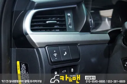 대구 실내랩핑 올뉴k7 카앤맨 / 대구 북구 검단동