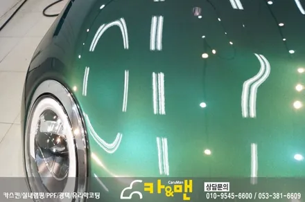 대구 bmw 미니 클럽맨 신차 ppf 패키지 시공/ 카앤맨 / 대구 북구 검단동