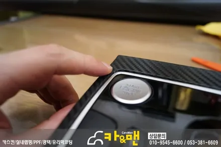 대구 실내랩핑 파사트(블랙 카본) 시공 카앤맨 / 대구 북구 검단동