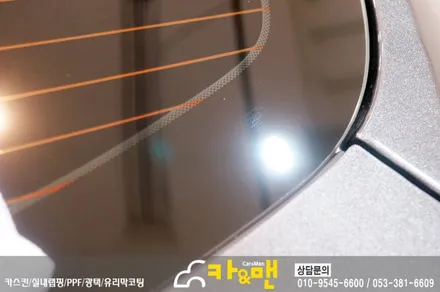 대구 그랜져ig 하이브리드 신차코팅 및 ppf 생활보호패키지 시공/ 카앤맨 / 대구 북구 검단동