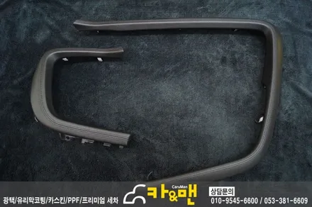 대구 k5 실내랩핑(가죽시트/블랙/티타늄 브러쉬) 시공/ 카앤맨 / 대구 북구 검단동