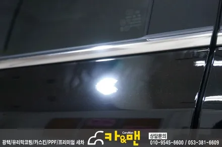 대구 스포티지 ql 부분랩핑(그릴/스키드 플레이트/도어캐치/안개등 크롬 등) 시공/카앤맨 / 대구 북구 검단동