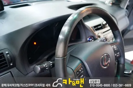 대구 렉서스 rx450 실내 부분 랩핑(블랙 브러쉬) 시공/ 카앤맨 / 대구 북구 검단동