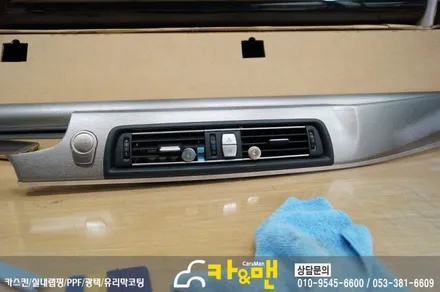 대구 실내랩핑/대구 bmw 5시리즈 F10/520d (티타늄 브러쉬)카앤맨 / 대구 북구 검단동