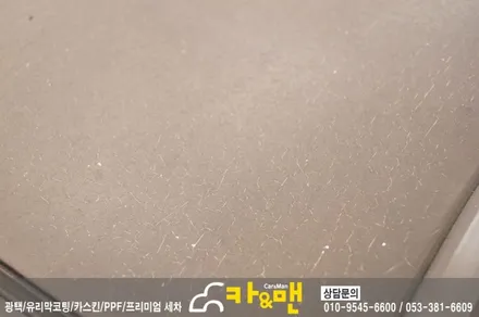 대구 북구 그랜져 xg 루프스킨 제거 및 재시공/카앤맨 / 대구 북구 검단동