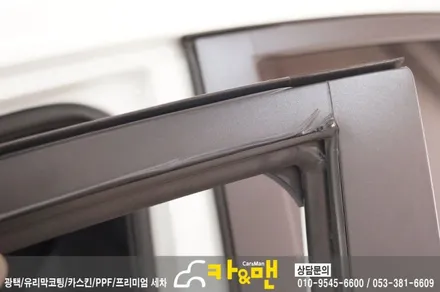 대구 윈도우몰딩 필름 재시공(엑센트)/카앤맨 / 대구 북구 검단동