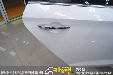 대구 북구 ppf 도어엣지(LF 쏘나타) 시공/카앤맨 / 대구 북구 검단동