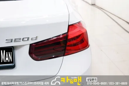 대구 북구 라이트필름(테일램프/320d) 및 디퓨져 부분랩핑 시공/ 카앤맨 / 대구 북구 검단동