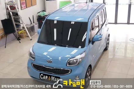 대구 루프스킨 시공 레이  / 카앤맨 / 대구 북구 검단동