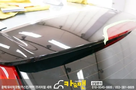 대구 볼보 v60 스포일러/루프랙 랩핑/카앤맨 / 대구 북구 검단동