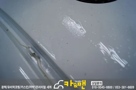 대구 아반떼 md 루프스킨 시공/카앤맨 / 대구 북구 검단동