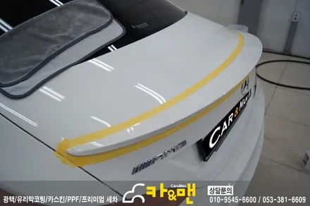 대구 벤츠 cla 45 amg 부분랩핑/ 카앤맨 / 대구 북구 검단동