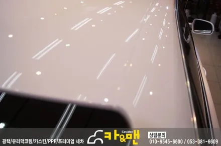 대구 아우디 a4 루프스킨(하이그로시) 시공/ 카앤맨 / 대구 북구 검단동