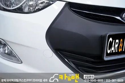 대구 아반떼 md 콧수염(블랙 무광) 시공/카앤맨 / 대구 북구 검단동