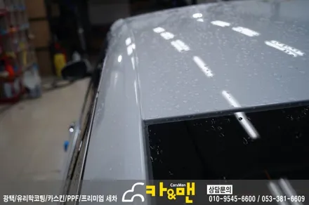 대구 sm6 루프스킨 시공 카앤맨 / 대구 북구 검단동