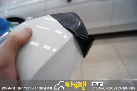 대구 320d 스틸브러쉬 사이드미러/도어캐치 랩핑/도어컵 ppf 시공/ 카앤맨 / 대구 북구 검단동