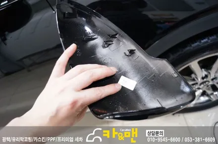 대구 올뉴쏘렌토 사이드미러 랩핑(티타늄 브러쉬)/카앤맨 / 대구 북구 검단동