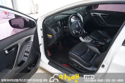 대구실내랩핑 아반떼 md 실내랩핑 카앤맨 / 대구 북구 검단동
