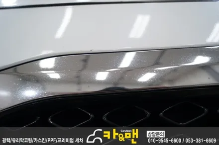 대구 k5 전면 그릴랩핑/도어캐치 랩핑(블랙 유광)/카앤맨 / 대구 북구 검단동