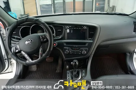 대구 k5 실내랩핑 쵸코 브라운/화이트 유광 시공 카앤맨 / 대구 북구 검단동