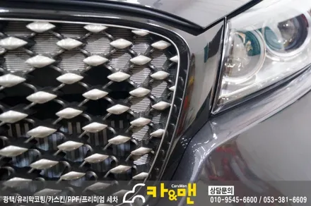 대구 올뉴쏘렌토 전면 그릴 부분랩핑(블랙/유광)/카앤맨 / 대구 북구 검단동