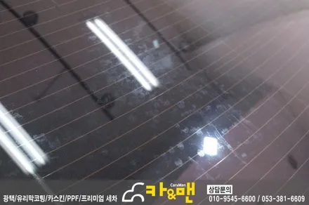 대구 벤츠 e클래스 루프스킨 제거 및 재시공/카앤맨 / 대구 북구 검단동