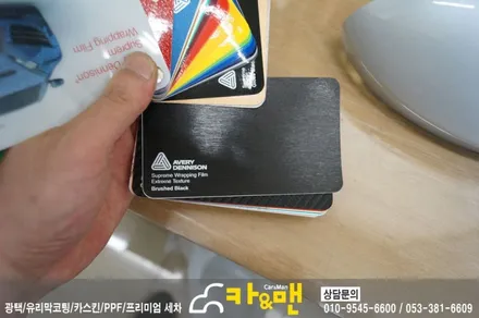 대구 sm6 사이드미러 랩핑(블랙 브러쉬) /카앤맨 / 대구 북구 검단동