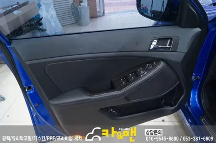 대구 k5 실내랩핑(아이보리/가죽 랩핑) 시공/카앤맨 / 대구 북구 검단동