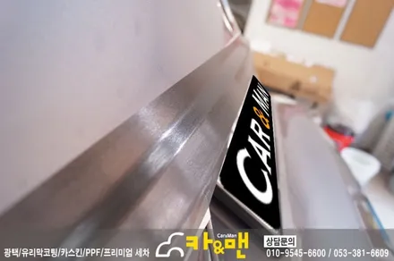 대구 bmw 5gt 라이트필름(테일램프) 시공/카앤맨 / 대구 북구 검단동