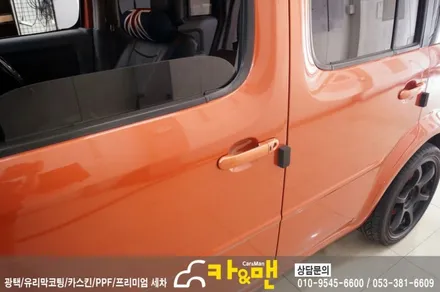대구 닛산 큐브 루프스킨/사이드미러/도어캐치 부분랩핑 시공/카앤맨 / 대구 북구 검단동