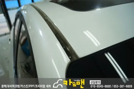 대구 k3 루프스킨(에이버리 슈프림) 시공/카앤맨 / 대구 북구 검단동