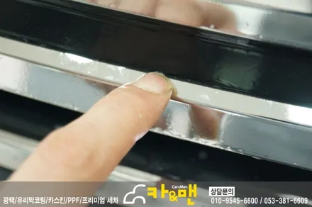 대구 모하비 그릴랩핑 시공 카앤맨 / 대구 북구 검단동