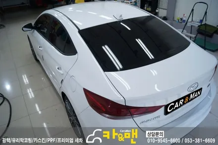대구 아반떼 ad 루프스킨 시공/카앤맨 / 대구 북구 검단동