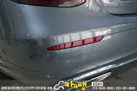 대구 벤츠 e클래스 사이드리피터/리플렉터 라이트필름 ppf 도어엣지 시공/카앤맨 / 대구 북구 검단동