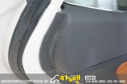 대구 k5 실내 랩핑(사피아노 블랙 가죽 랩핑)시공/카앤맨 / 대구 북구 검단동