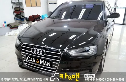 대구 아우디 a4 그릴 부분 랩핑(실버 크롬) 시공/카앤맨 / 대구 북구 검단동