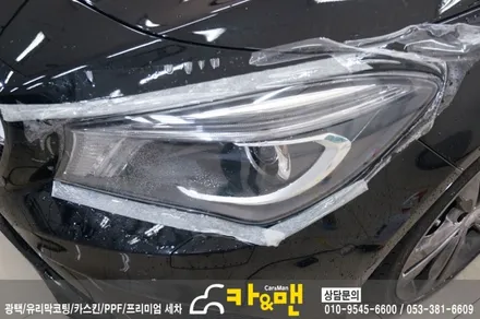 대구 벤츠 cla ppf생활보호패키지 시공/ 카앤맨 / 대구 북구 검단동