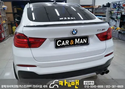 대구 bmw x4 테일램프 라이트필름(스모그 그레이) 시공/ 카앤맨 / 대구 북구 검단동
