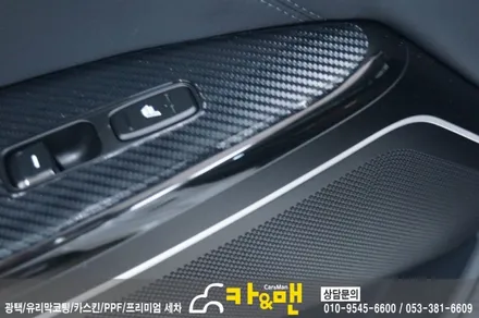 대구 실내랩핑 올뉴k7(블랙 브러쉬) / 카앤맨 / 대구 북구 검단동